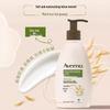 Aveeno Daily Moisturizing Body Lotion (Natural Oat) - 354ml