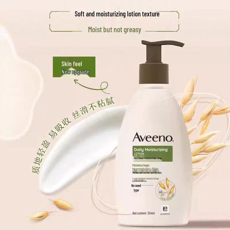 Aveeno Tägliche Feuchtigkeitsspendende Körperlotion (Natürlicher Hafer) - 354 ml