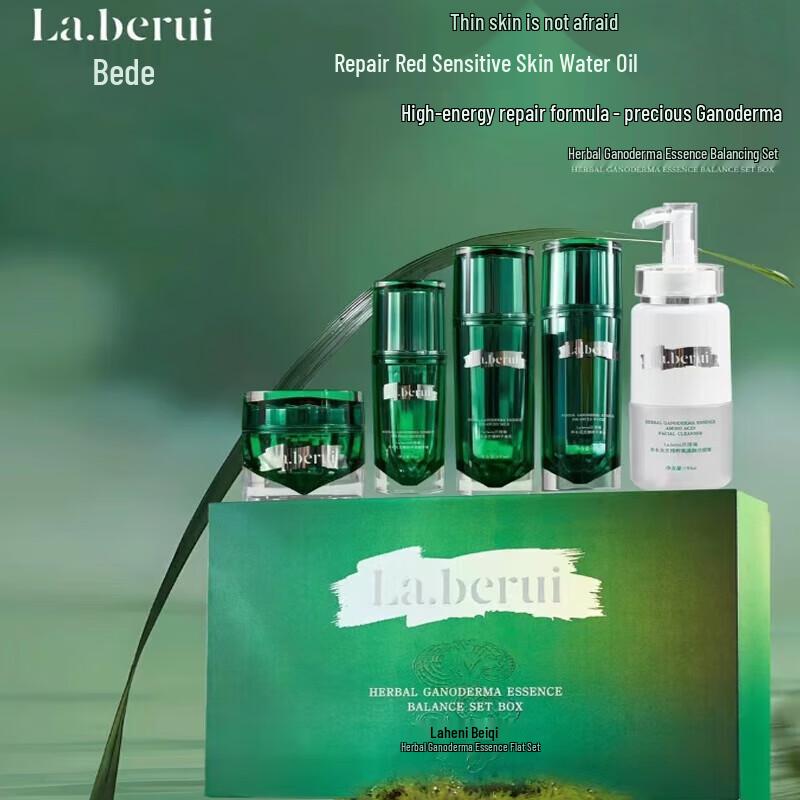 

Bedory Reishi Essence Balancing Skincare Set