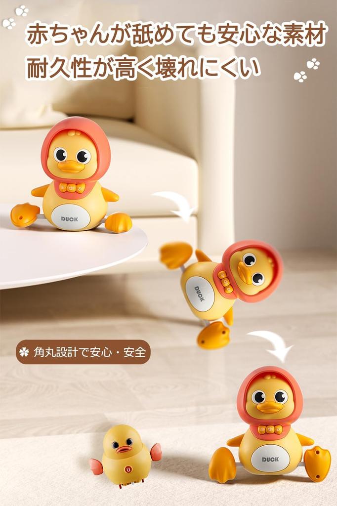 JUYEE Toy Duck Family Educational Toy for Birthday Gift for Boys and with Music and Lights Mom 3 Set 4-Piece Set, 3-Year-Olds, Girls, Popular,