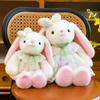 Cute Cartoon Bunny Plush Toy With Pp Cotton Filling For Kids And Giftgiving