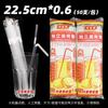 ZISIZ Disposable Bendable Food-Grade Straws