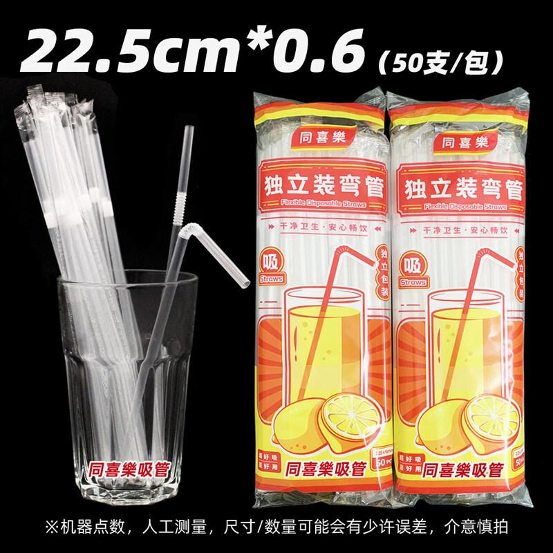 ZISIZ Disposable Bendable Food-Grade Straws