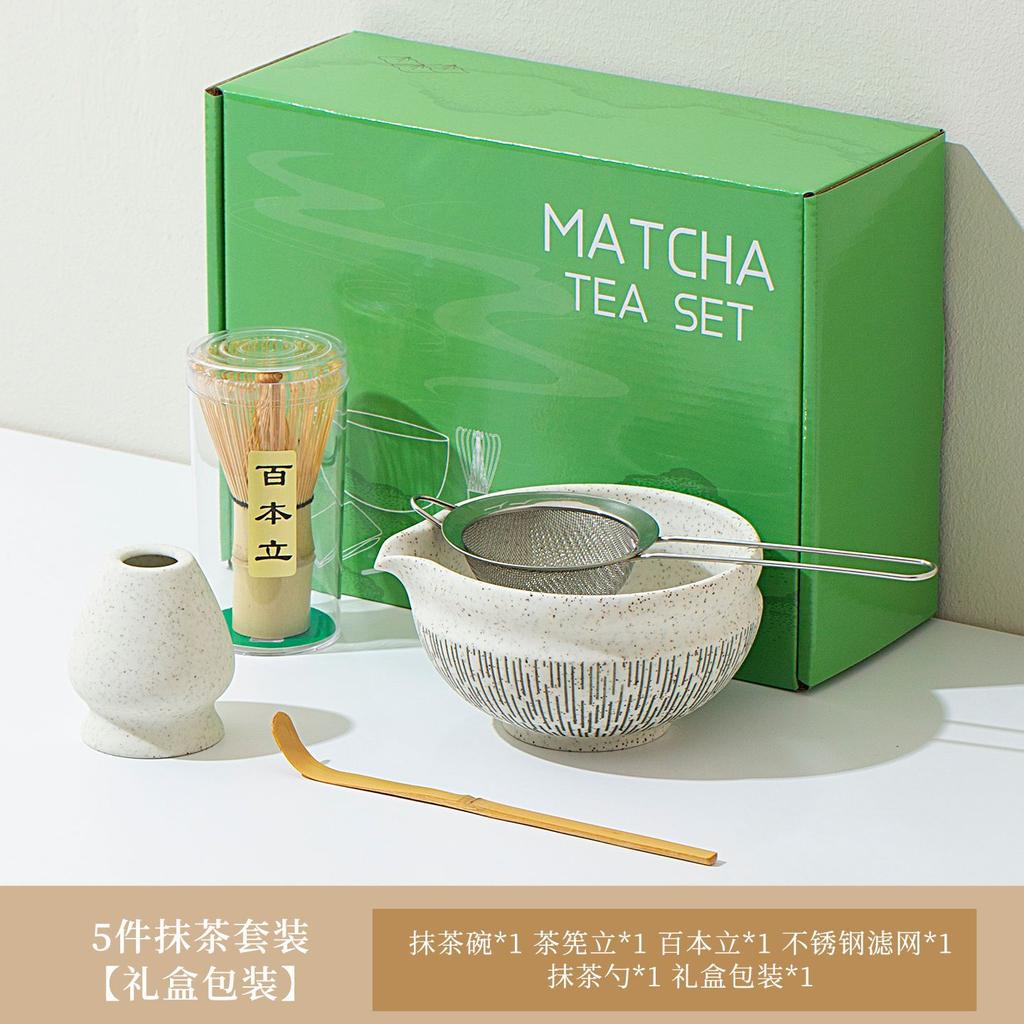 5/7pcs Japanese Matcha Ceramic Tea Set Whisk Ceramic Bowl Bamboo Scoop Sifter Spoon Tea Towel Whisk Holder Matcha Kit Tea Lovers