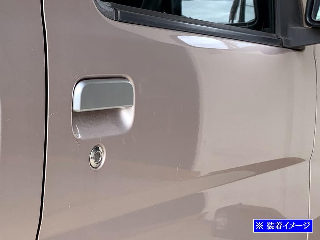 BRIGHTZ Door Handle Satin for Town Ace Trucks and S413 Compatible with Town Ace Trucks and Covers, Knobs, Silver, S402, S403, S412, [DHC-NOBU-368].