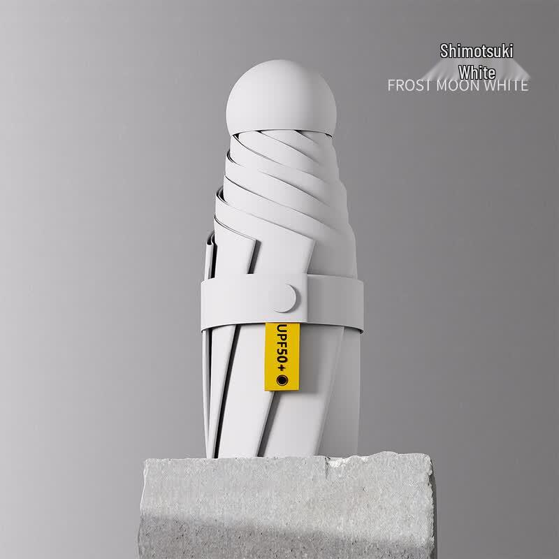 

Yilan Portable UV Protection Capsule Umbrella