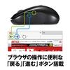Buffalo Mouse Wireless 5 Buttons with Power Saving Model Can Be Used Up To 584 Days BlueLED Black BSMBW315BK [Equipped Back/Forward Buttons] Compact,