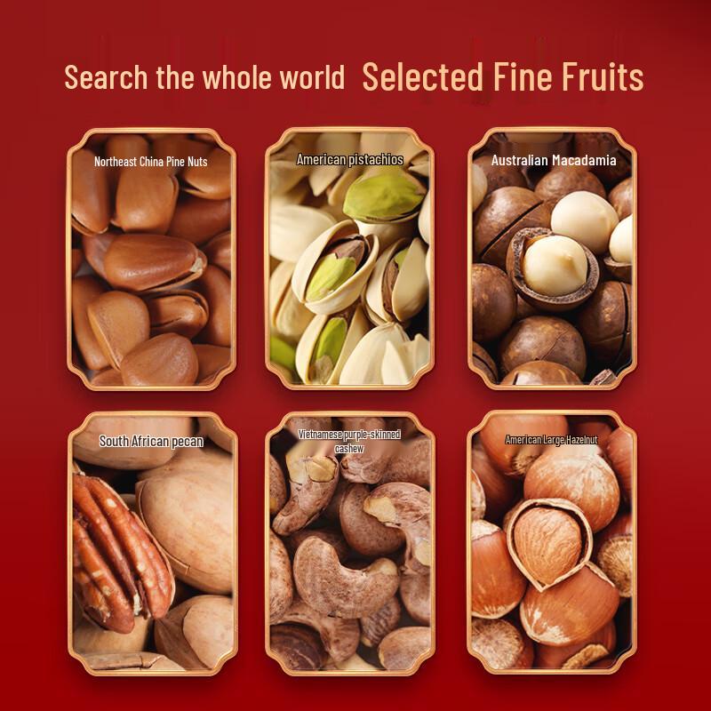 Walong Premium Pure Nut Gift Box