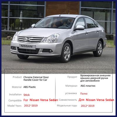 For Nissan Versa Sedan Latio Almera Renault Scala 2012~ 2013 2014 Chrome Door Handle Cover Car Styling Accessories