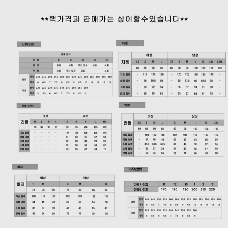 New Balance Slide Bb Nbrjfc120i 39