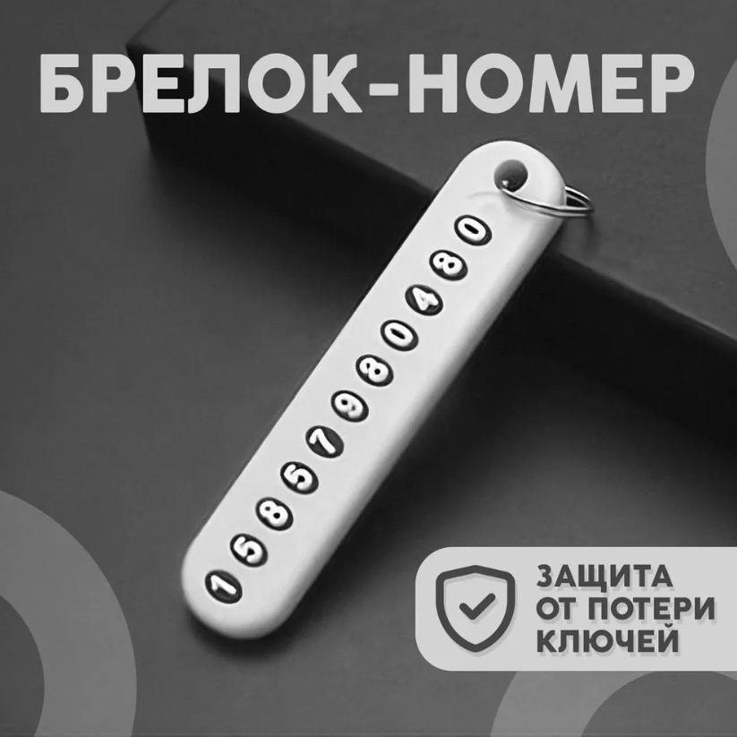 

Сова візерунок час дорогоцінний камінь брелок кулон транскордонні європейські та американські аксесуари металевий брелок підвісні аксесуари One Size білий