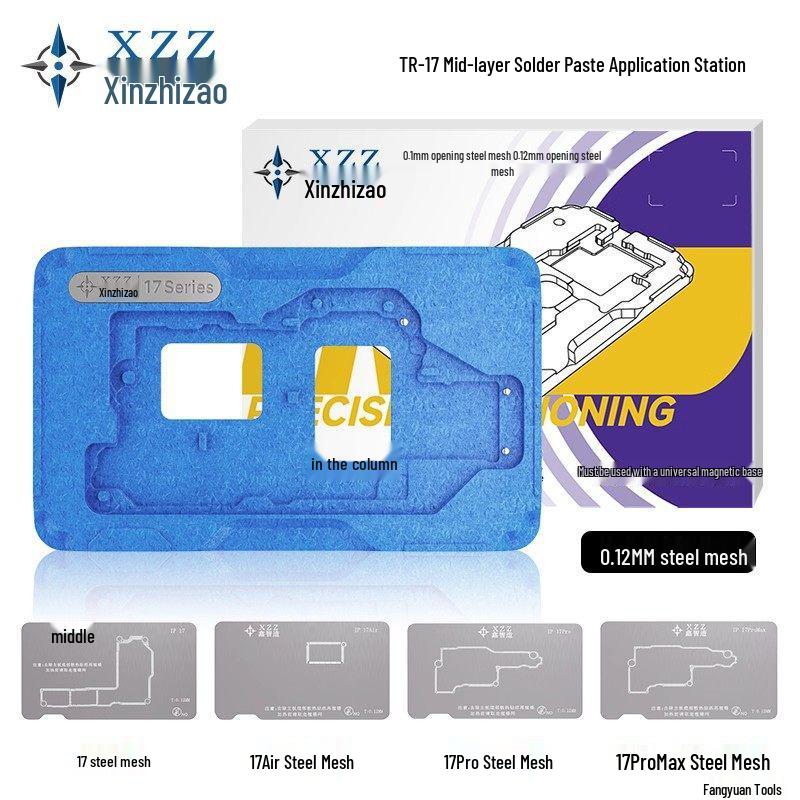 

17 Series Four-in-One Mid-Layer Test Fixture Motherboard Platform
