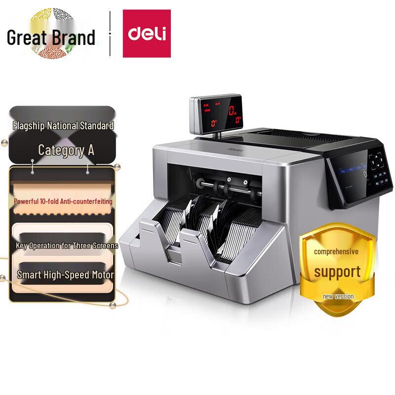 Deli Flagship Multi-Function Bill Counter & Detector