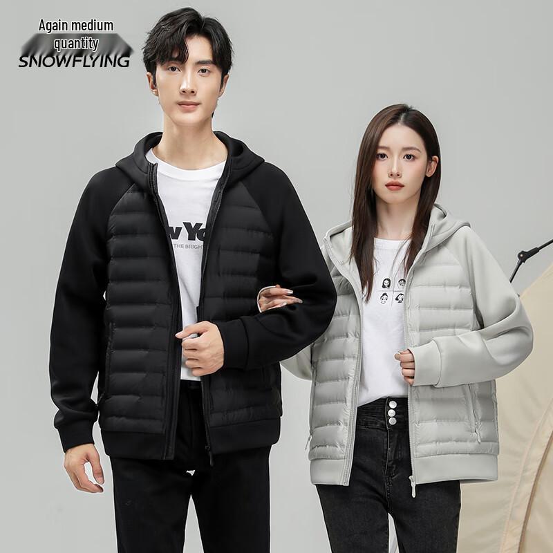 Snow Flying Lightweight Hooded Couple's Down Jacket