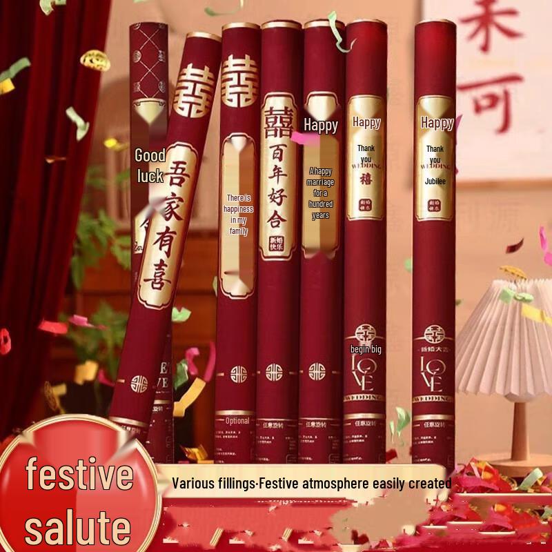 JINGRUIXIANG Handheld Party Confetti Poppers