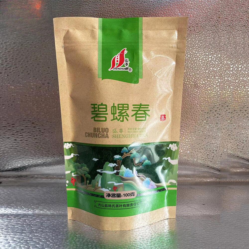 100g Yunnan Pu-erh Tea Rich Aroma Broken Silver Original Flavor