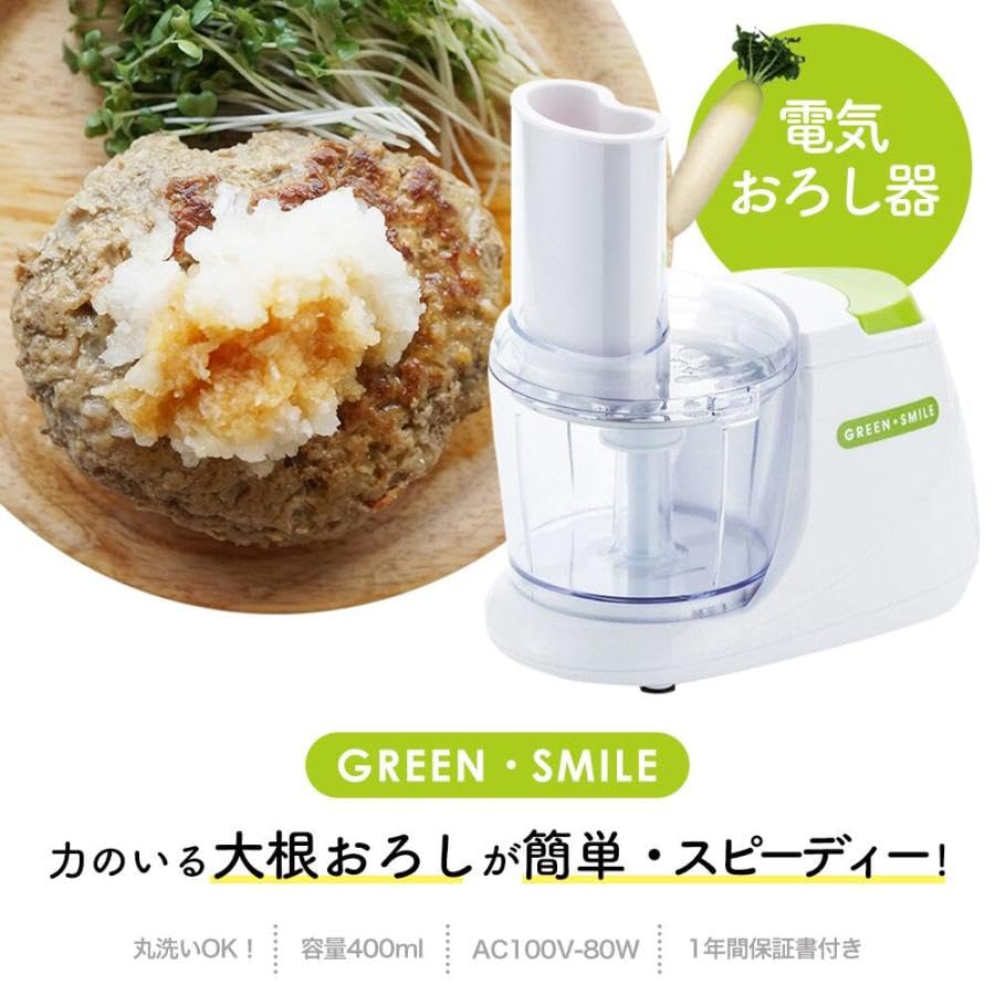 Speedy Grater for Grating Daikon and Other Includes RC Automatic, Radish, Apples, Foods. Sticker. (rcws1)