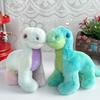 Adorable Gradient Dinosaur Plush Toy Cuteness Overload Mini Claw Machine Prize
