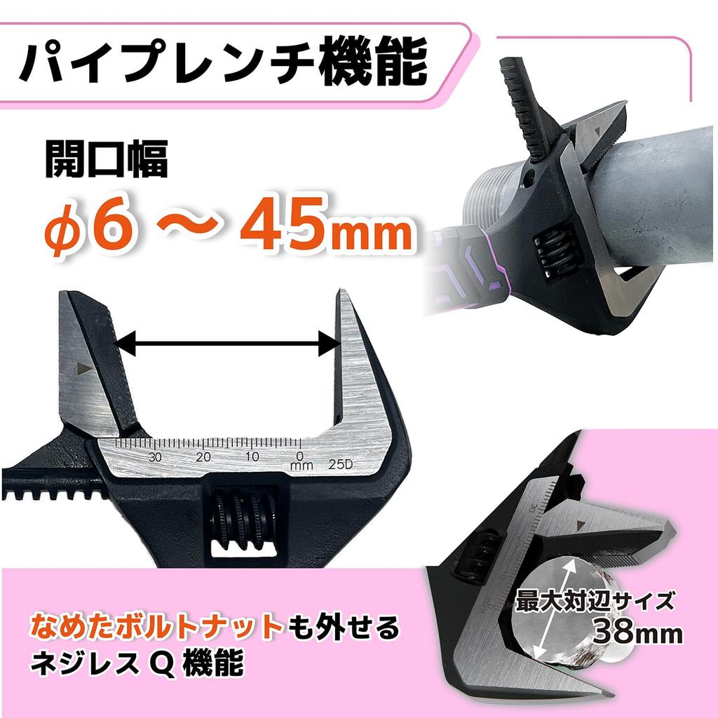 Engineer Hybrid Wrench, TWM-13P, Can Turn Stripped Bolts, Maximum Opening: Adjustable Wrench/38.5mm, Pipe Wrench/45mm