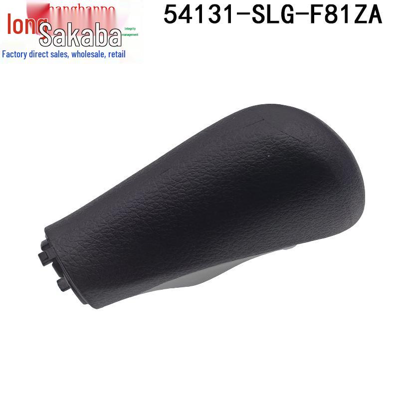 Honda 09-14 Odyssey Shift Gear Knob Button (Part No. 54131-SLG-F81ZA)