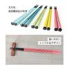Dishwasher Safe Easy-Grip Carved Chopsticks - Set of 5 in Traditional Japanese Colors - Single Pair Available - Wakasa Lacquerware - 5 Colors -
