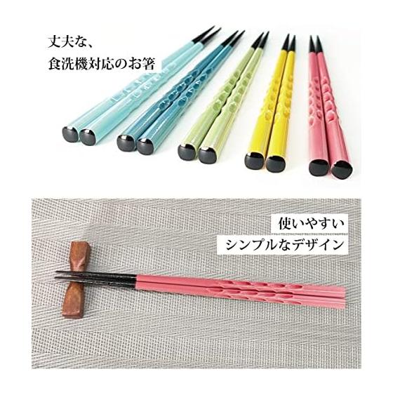 Dishwasher Safe Easy-Grip Carved Chopsticks - Set of 5 in Traditional Japanese Colors - Single Pair Available - Wakasa Lacquerware - 5 Colors -