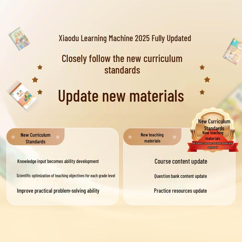 Xiaodu Smart Learning Tablet S20 Pro (CN version)