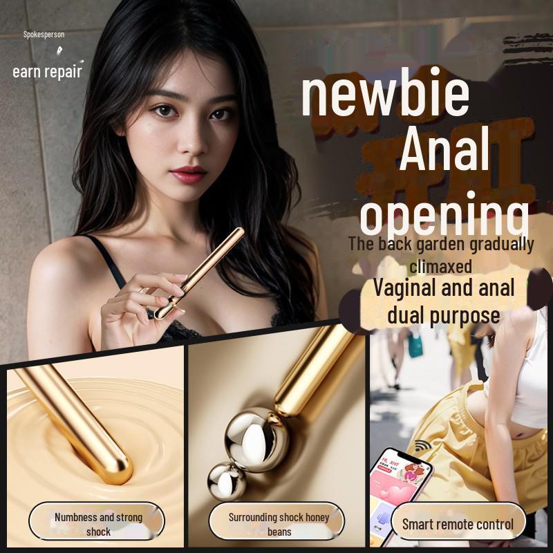 Mi Ji Yue Ting Vibration Stick: Mini Anal Plug for Women