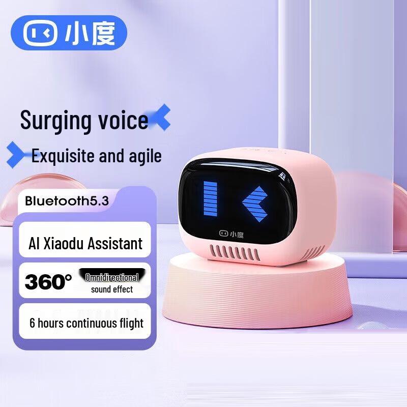 XiaoDu Lingdong Portable Smart Bluetooth Speaker