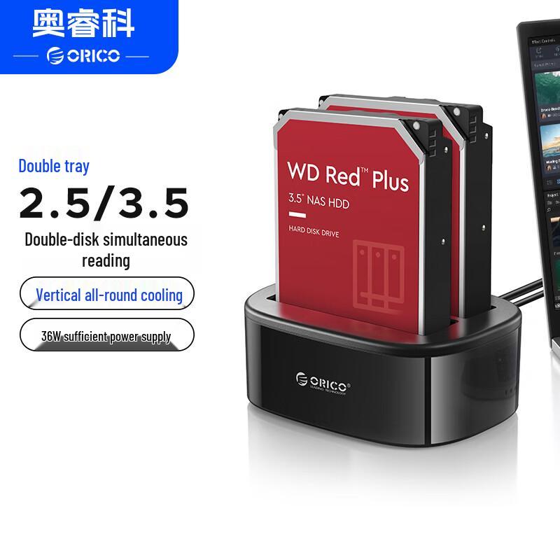 ORICO 3.5/2.5-inch SATA USB 3.0 Hard Drive Dock