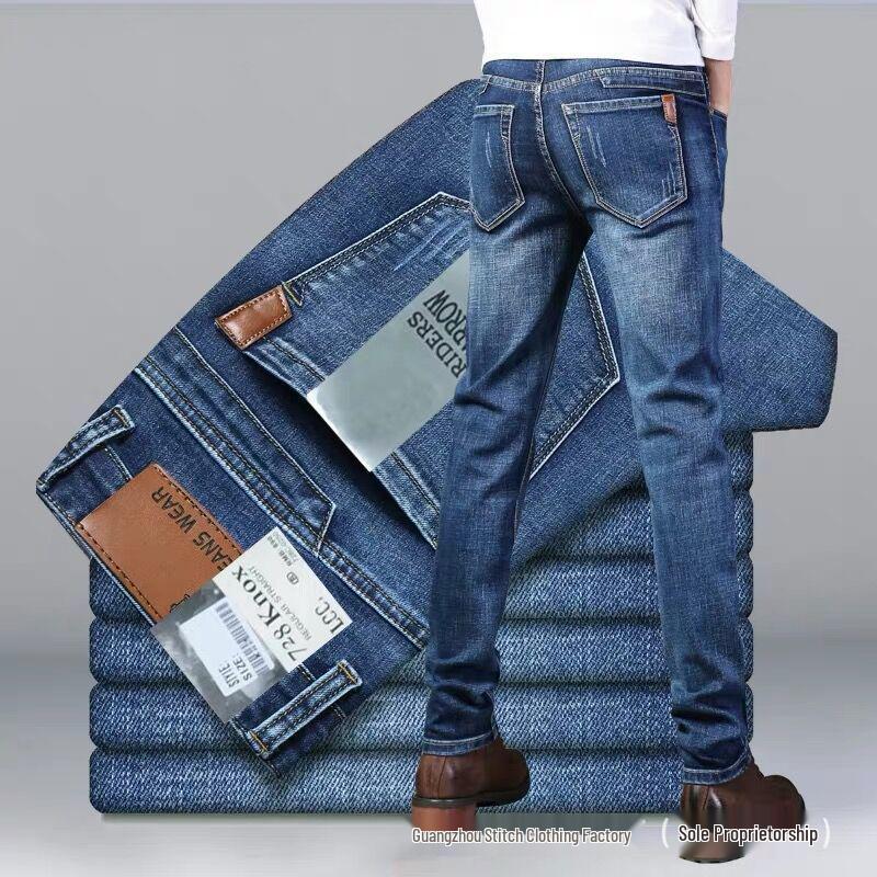 Men's Trendy Elastic Loose Straight-Leg Jeans - Wear-Resistant Casual Pants for Autumn and Summer