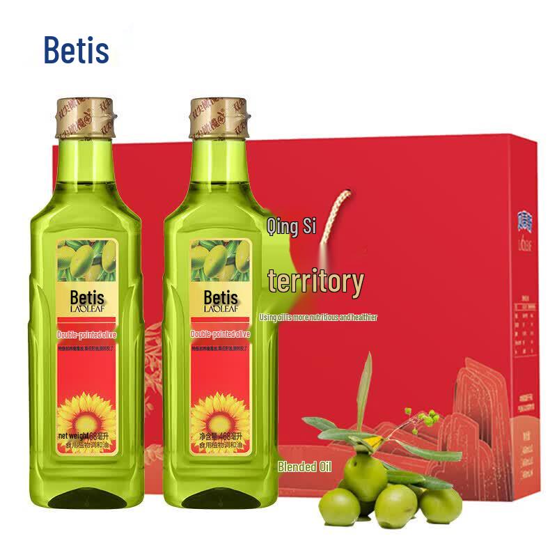 BETIS Olive and Sunflower Oil Quality Pack
