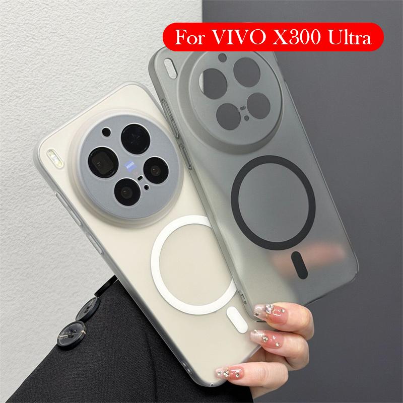 Matte Case For Vivo X300 Ultra Anti-fall Back Cover Case for VIVO X300 ULTRA