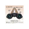 Nikon Monarch M7 8x30 Binoculars, Roof Prism, 8x30 Aperture, Concert, Travel, Birdwatching, All-Round Model