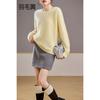 5% Cashmere 95 Wool Round Neck/V-neck Seamless Brushed Cashmere Sweater Women's Sweater