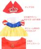 Teddy Bear Mail Order Alice Stella Lou Costume Snow White Size Small Dress-Up (No Body) (Stella Lou)