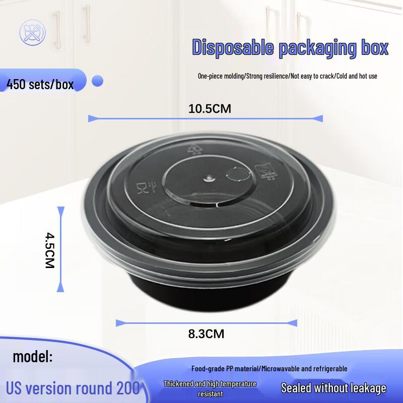 Weibo 200ml Round Disposable Food Containers