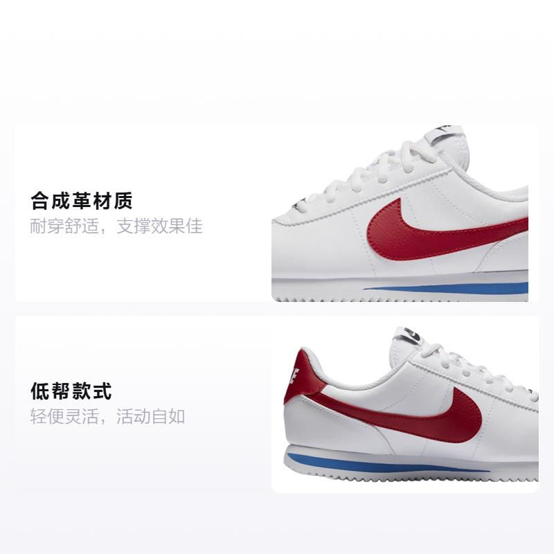 Nike Cortez Basic Forrest Gump GS 904764-103