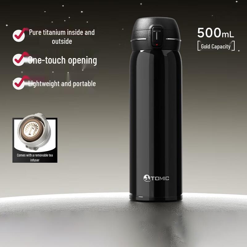 

TOMIC 500ml Pure Titanium Insulated Car Cup