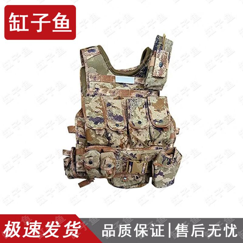 Gangziyu Tactical Protective Carrying Vest