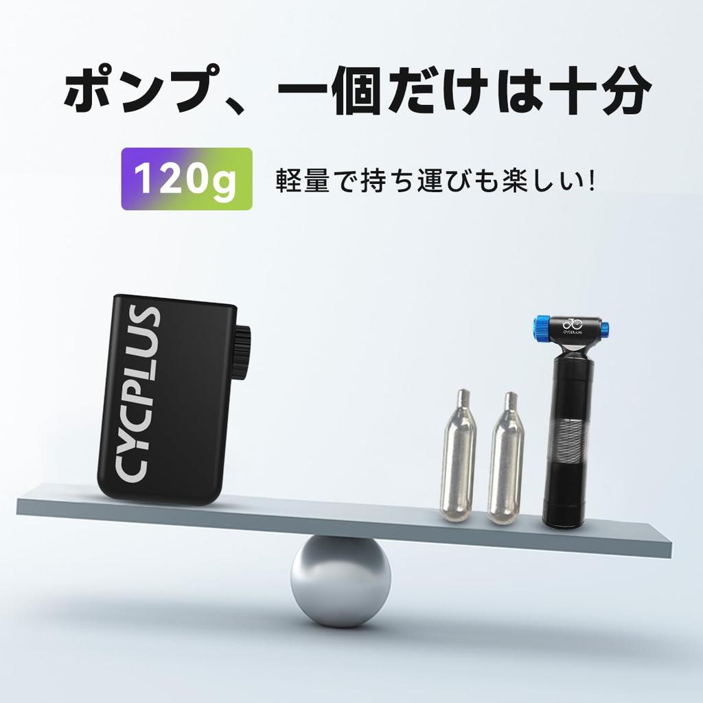 CYCPLUS Bicycle Pump with Pressure Display, Max 120 PSI, Portable Electric Pump, Compact, Compatible with American, Presta, and British Valves