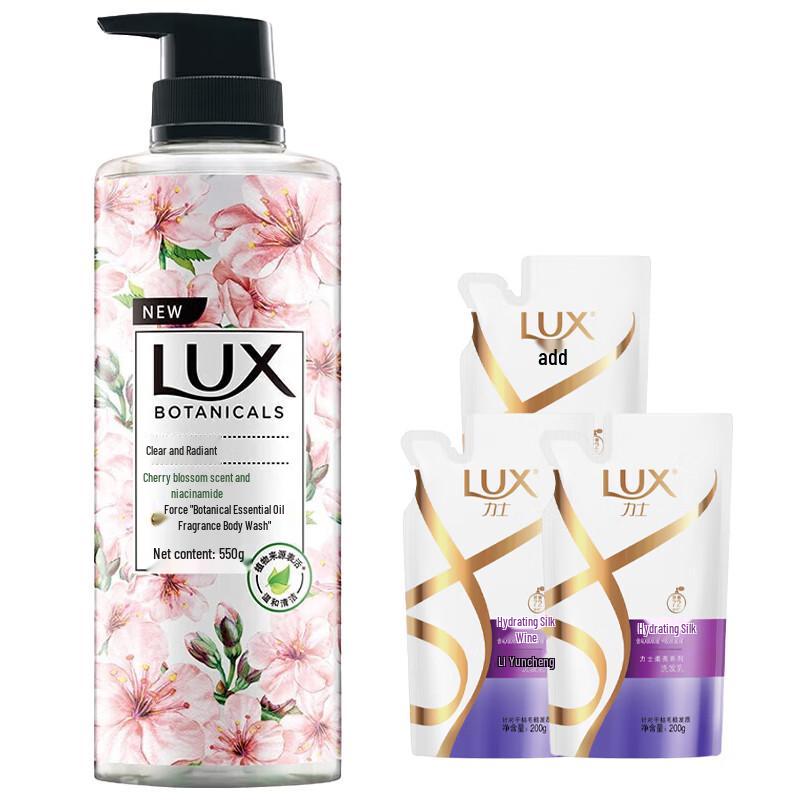 lux Cherry Blossom & Niacinamide Body Wash & Shampoo Set