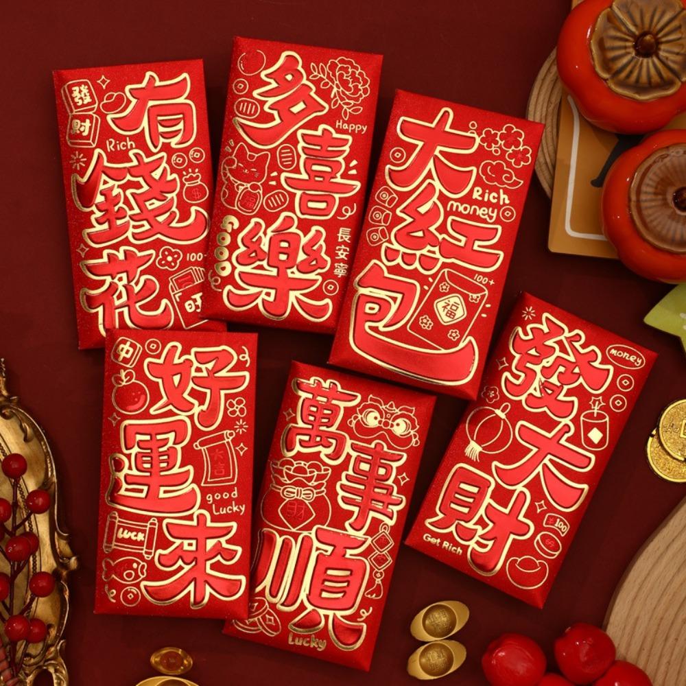 6pcs Blessings Printing Lucky Money Bag Solid HongBao Cartoon Red Packet Year of The Snake
