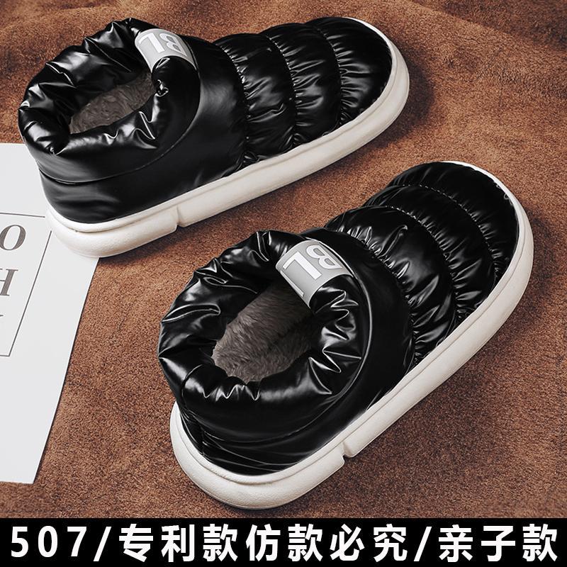 Snow boots men's winter 2025 warm and piled thickened Northeast large cotton shoes men's bread shoes elderly
