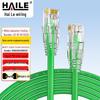 HAILE Kabel krosowy Gigabit Ethernet Cat 6 z czystej miedzi
