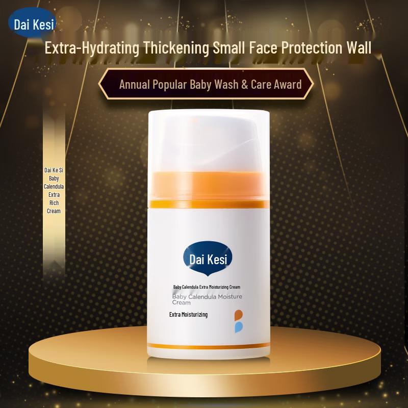 Das Gesunde Plus Baby Calendula Face Cream