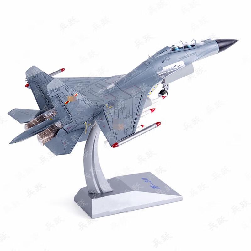 Su-30 Fighter Jet Model