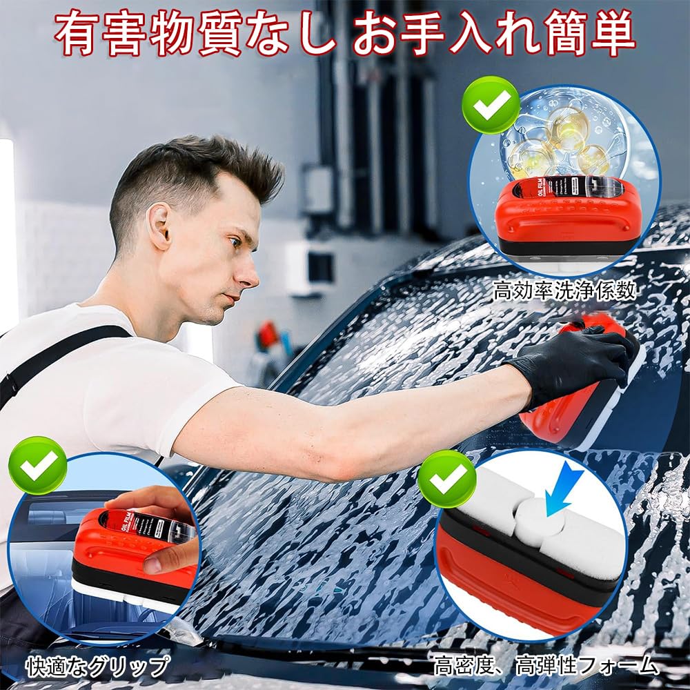 Derchia Film Remover, Car Glass, Strong Film , 4.2 fl oz (120