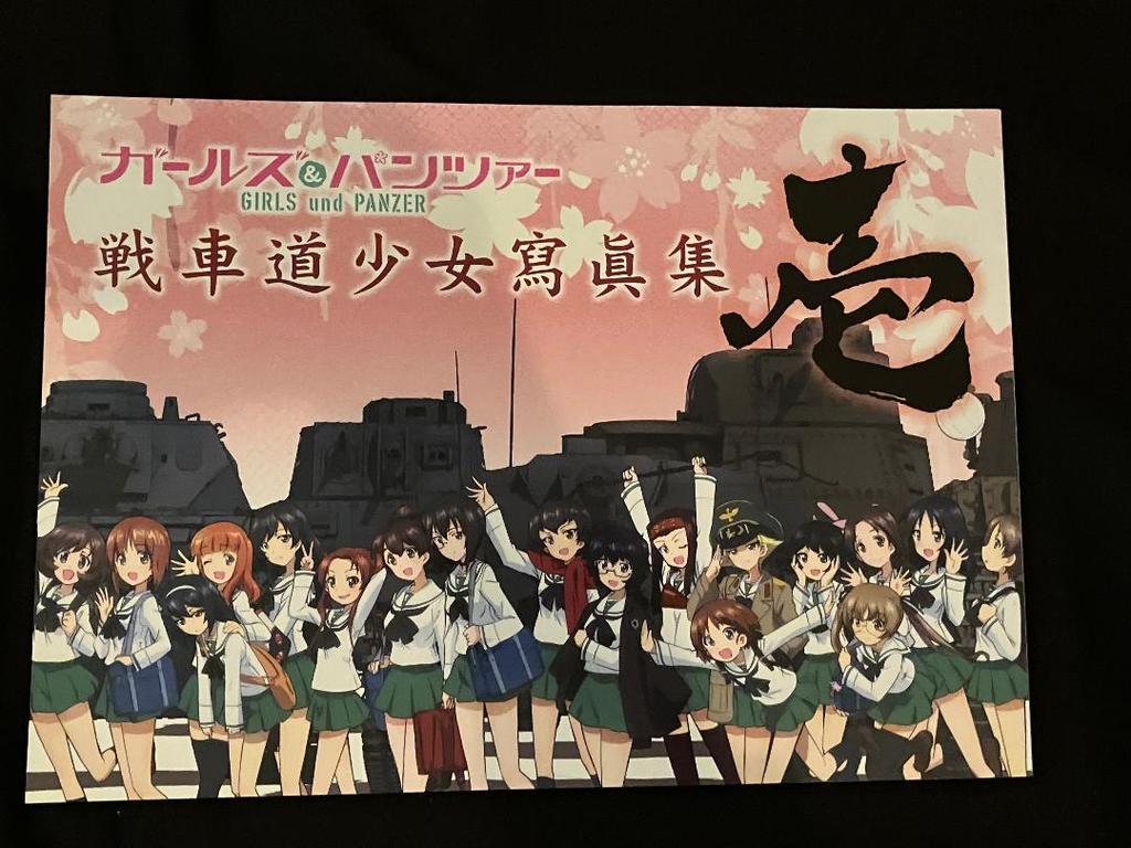 [USED] Girls & Panzer Thank you everyone for your hard work Senshado Girls Photo Collection 1 2 3 4 5
