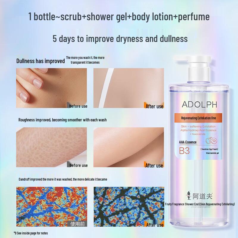 Adoufu Exfoliating Fruit Acid Shower Gel